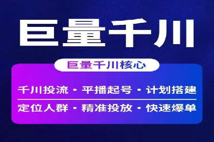 不同行业百度关键词推广价格对比及效果评估
